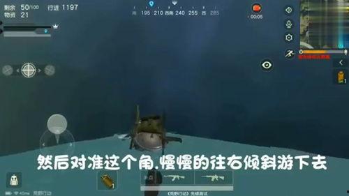 游戏亚洲难度搞笑图片